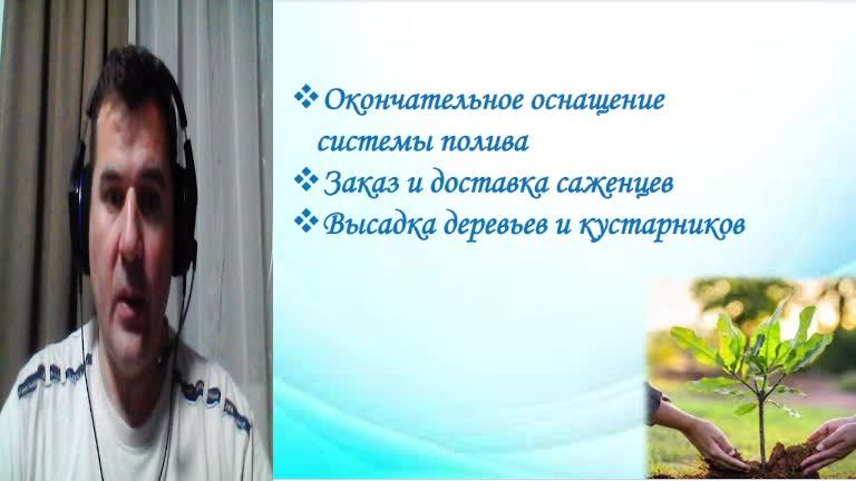 Презентация 