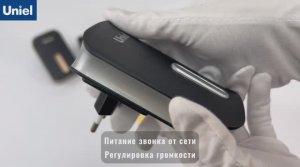 Звонок беспроводной Uniel UDB-095W-R1T1-38S-BL/SL UL-00011369