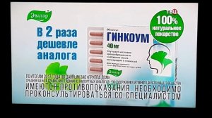 Фрагмент рекламного блока (ТВЦ, 20.04.2019)