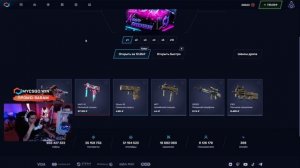 ⭐️ ОТКРЫТИЕ КЕЙСОВ с КОСАРЯ - КАК ТАЩИТЬ с ЛОУ БАЛАНСА? | Кейсы CS GO | Сайты с Кейсами КС ГО