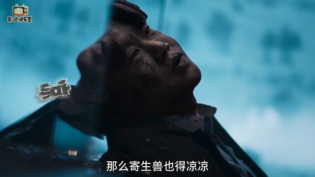 【影迷候车室】十五分钟解构大火爽剧《寄生兽：灰色部队》 смотреть онлайн