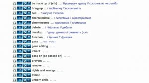 Action 10  Module 1  Genetics  Words  p  8