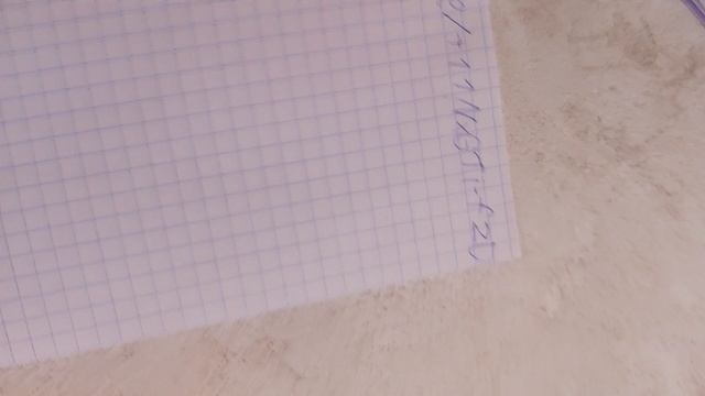 ссылка