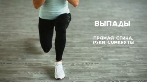 ТОП 5 лучших упражнений для бедер и ягодиц