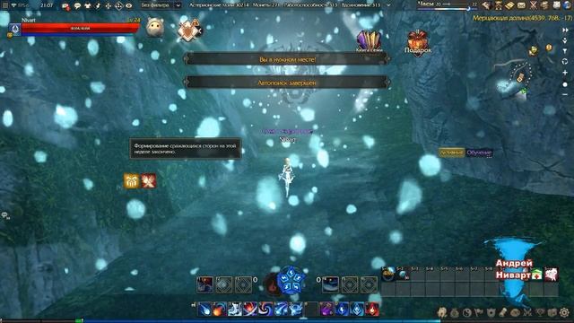 Revelation Online # Гайд, Развитие Собирательства, Ремёсел, поиск ресурсов.