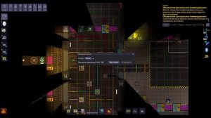 Руководство по ТЭГ | Space Station 14