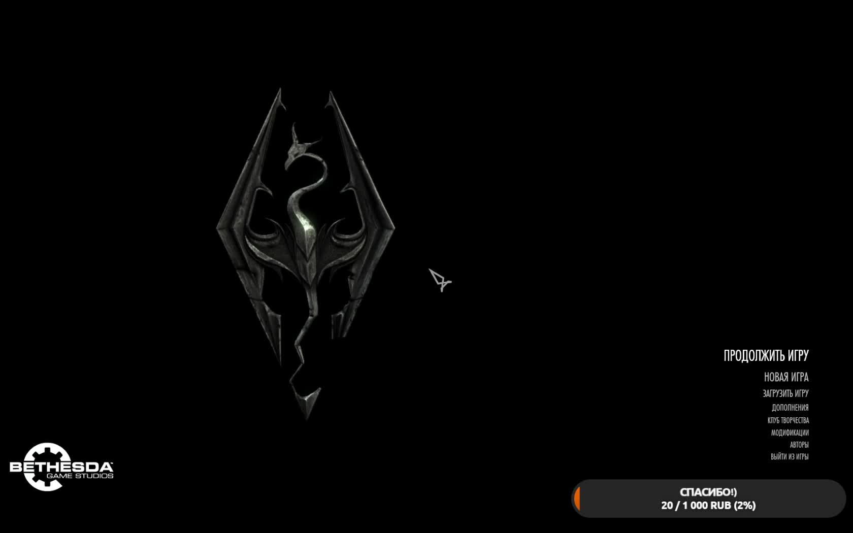 Прохождение The Elder Scrolls V: Skyrim ч.6