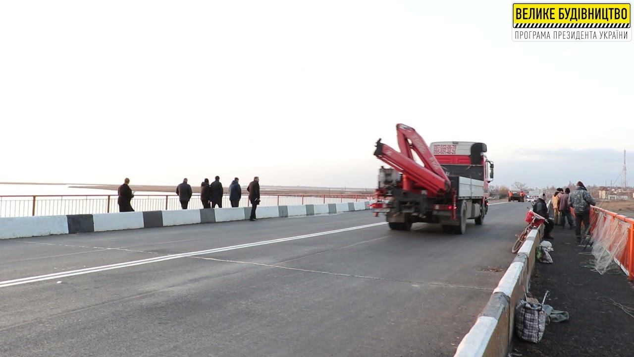 Ремонт мосту на дорозі загального користування місцевого значення О220706 Генічеськ – Стрілкове. смотреть онлайн