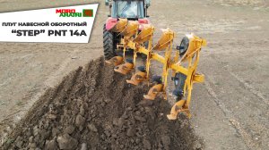 MORO Aratri -  оборотный плуг Step 14A в работе.
