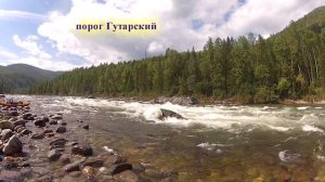 Тофалария 2016,  сплав по рекам Мурхой Гутара, большая вода, часть 3