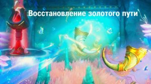 Гайд Восстановление золотого пути Все 2 Рапсодия Фарсалии Лестница к Капитолию Genshin Impact