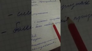 Генетика и первый закон Менделя (кратко)