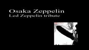 Immigrant Song Led Zeppelin Cover (Karaoke)