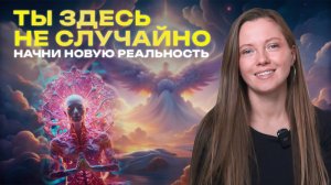 Начни жить для себя: 3 простых шага к жизни мечты