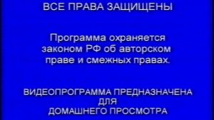 Заставка "TWIC Lyrec"
