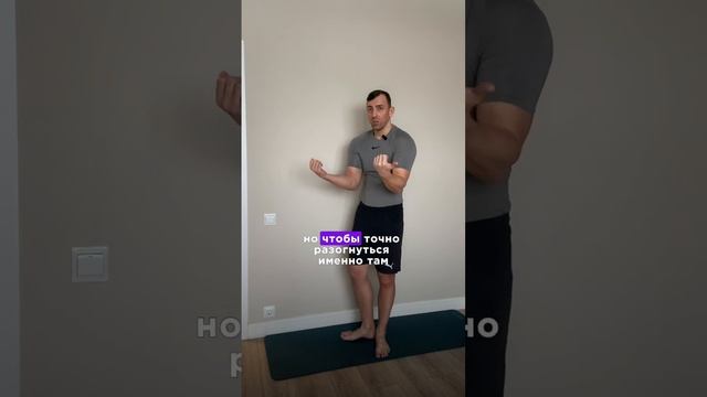 #биомеханика #больвспине #умныйфитнес #алгоритм #упражнениядляпозвоночника #осанка #фитнес смотреть онлайн