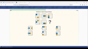Как пройти тест IQ?
