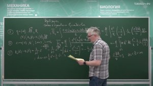 Савченко А. М. - Термодинамика и статистическая физика II - Системы с кулоновским взаимодействием