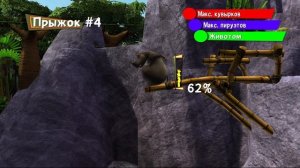 Мадагаскар 2 (1)