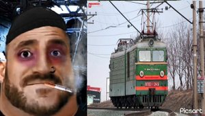 Твой электровоз это: