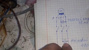 Схема подключение электросверлилки ИЭ 1015А к обычной розетки.