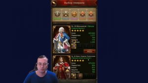 Evony. Строение "арсенал"