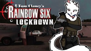 [OLD] - TACTICALLY JANKY - [[Rainbow Six: Lockdown]]