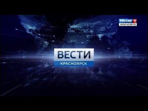Переход с ГТРК "Красноярск" на "Россию 1" (02.12.2019)