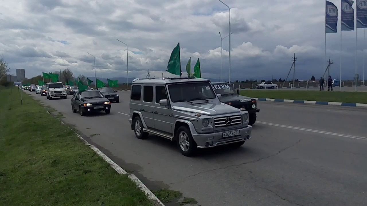 25 апреля День Черкесского флага. Автопробег Кабарда г.Нарткала