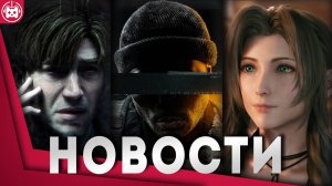 СВЕЖИЕ ИГРОВЫЕ НОВОСТИ Driveloop, Darkest Dungeon II, Silent Hill 2, Call of Duty Black Ops 6