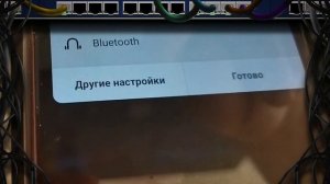 Как подключить Dualsense к PS4