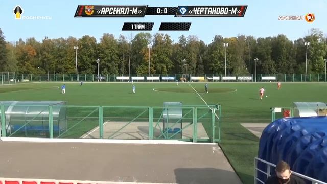 Арсенал-М - Чертаново-М | Прямая трансляция