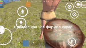 оксайд выживание с нуля 1 часть #оксайд#oxide survival