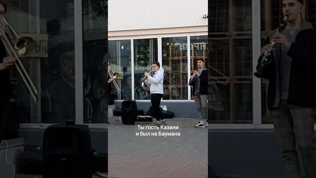 Улица Баумана в Казани
