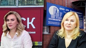 КАДРОВЫЕ РАЗБОРКИ ЖСК И ХОЛМСЕРВИСА