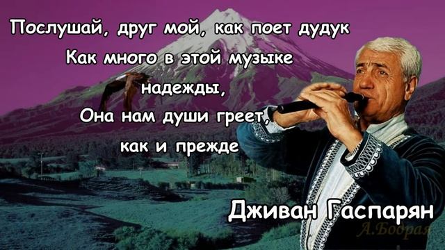 Армения
