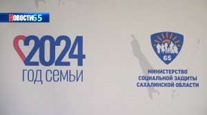 6 миллиардов рублей на жилье. Многодетным семьям на острове предлагают «добавить» на ипотеку