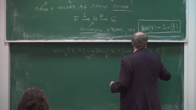 087. Лекция 86   Высшая алгебра   Николай Вавилов   Лекториум