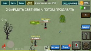 Как фармить золото в Zombix online