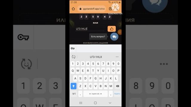 10 ПРОМОКОДОВ НА БАРАБАН БОНУСОВ GGSTANDOFF 💎| промокоды ggstandoff барабан