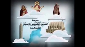 Coptic Alphabet Song