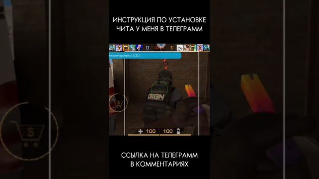 ЧИТЫ СТАНДОФФ 2 0.22.1 | CHEATS FOR STANDOFF 2 0.22.1| КАК СКАЧАТЬ ЧИТЫ НА ВИРТУАЛКУ | [FAKE CHEATS