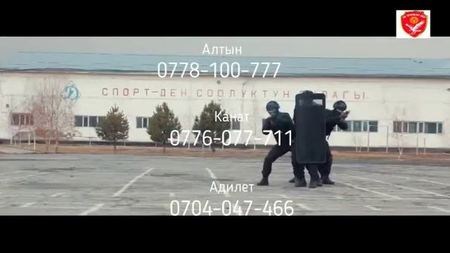 охранный агентство АК Шумкар смотреть онлайн