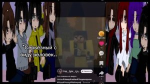 Реакция Beast Hunters на Nazzy и его друзей.