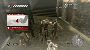 AssassinsCreed 2 20 часть(удалились сохранения попробую переиграть но ничего необещаю)