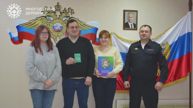 Морозовым оказывают содействие в получении гражданства РФ