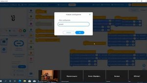 НикиРобот Управление моторами