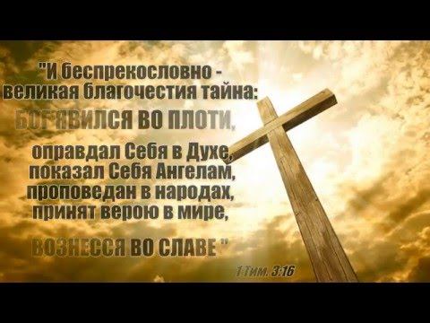 ЗНАМЕНИЕ Ионы- ТРИ дня и ТРИ ночи - Воскресение ХРИСТА!