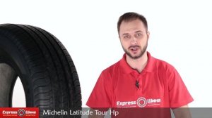 Видеообзор летней шины Michelin Latitude Tour Hp от Express-Шины