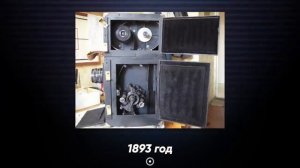 Краткая история великих изобретений русских учёных